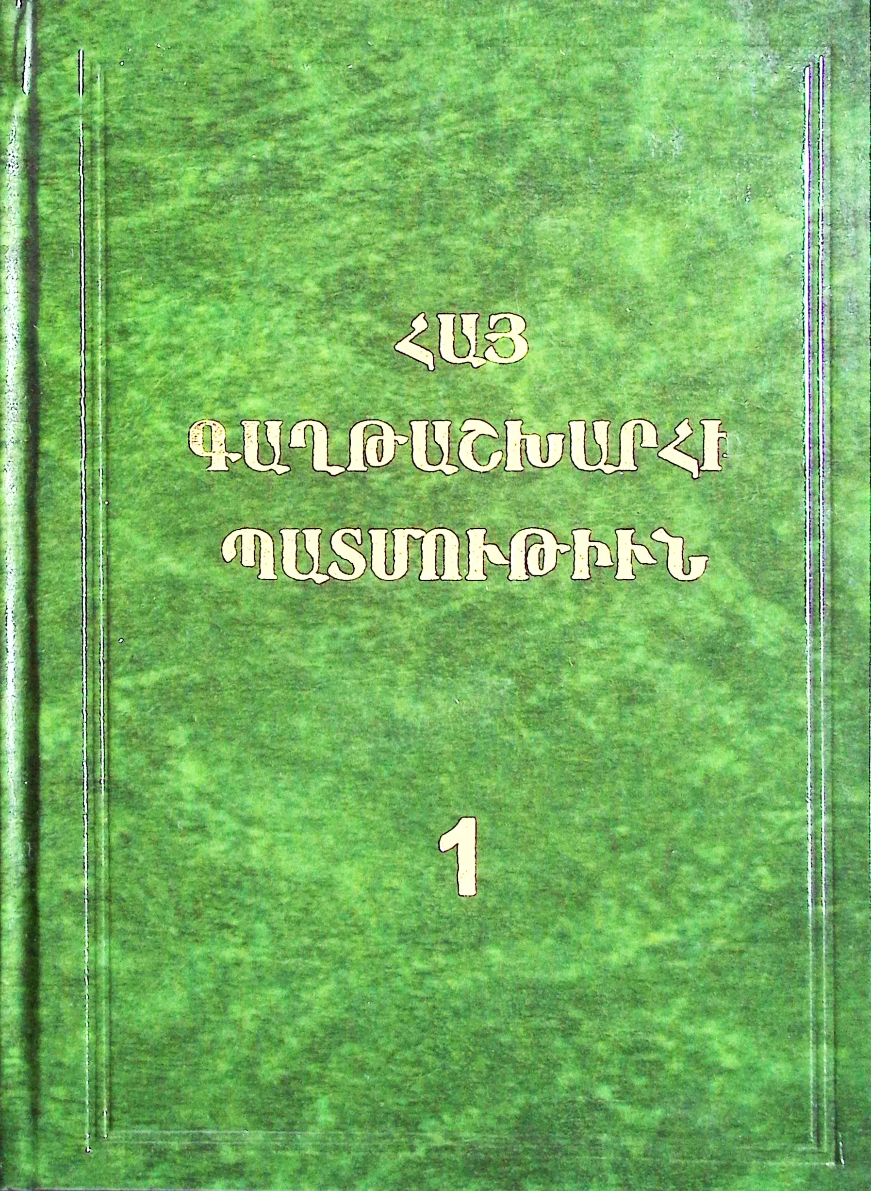 book-image